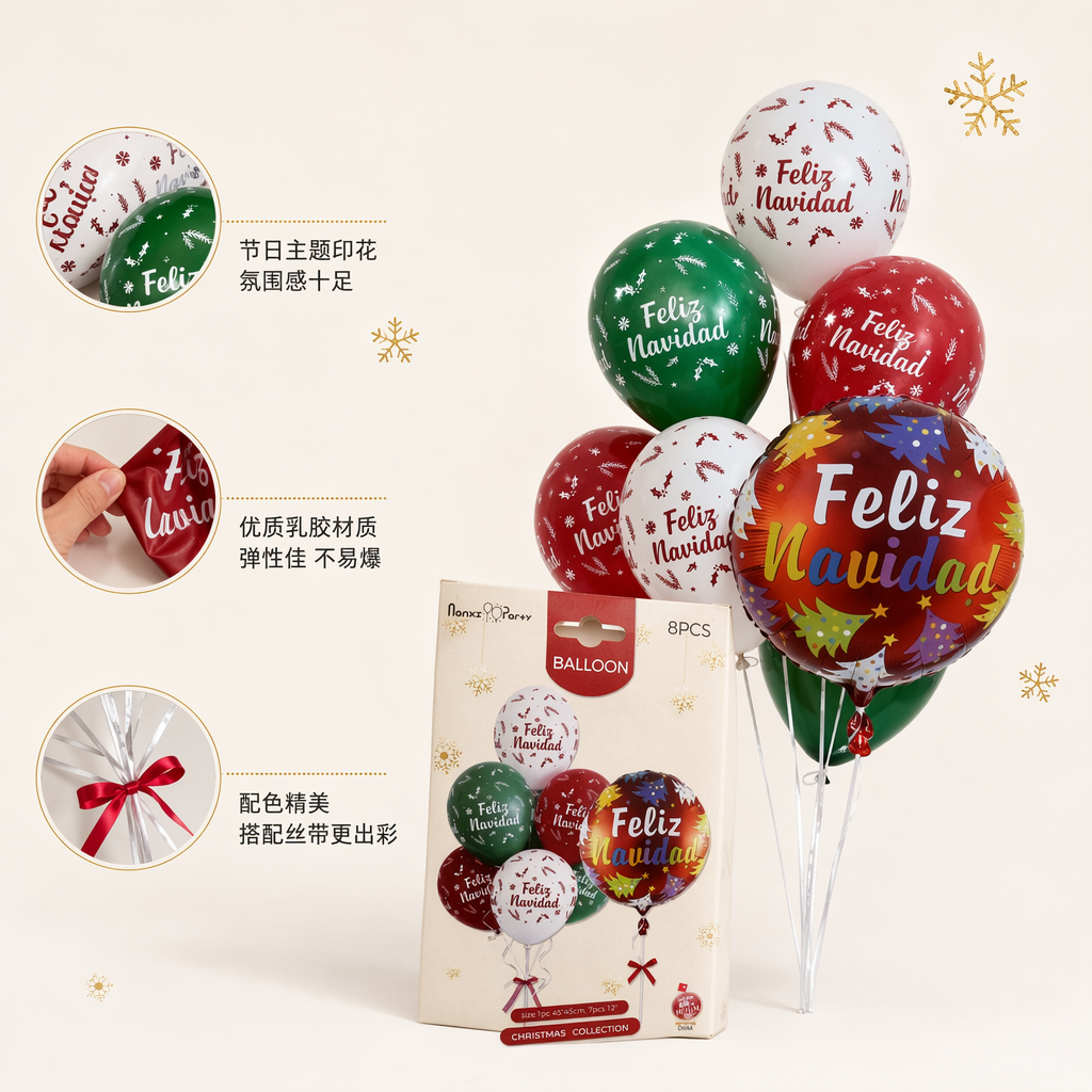 Colorful Christmas balloon packaging Feliz Navidad red, green and white foil balloons
