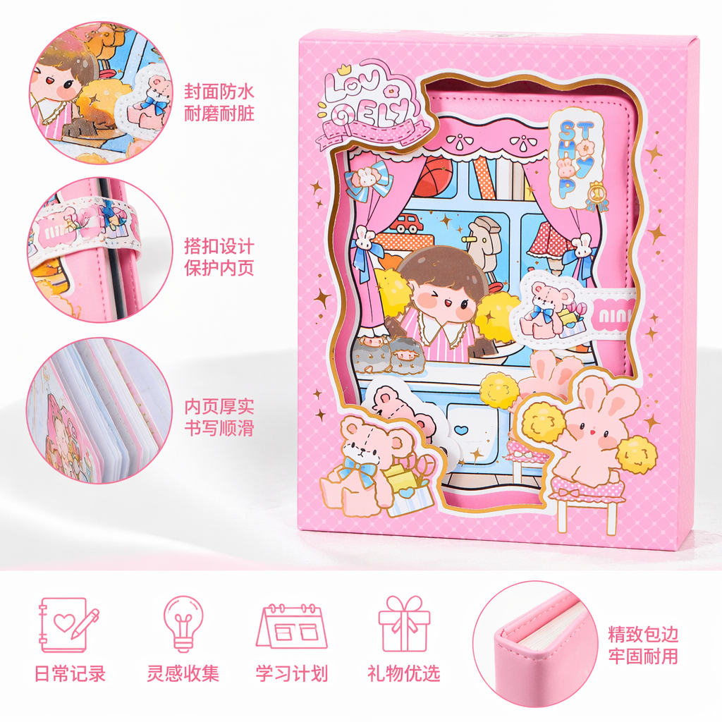 The pink cartoon-themed notebook gift box includes an illustration book and three-dimensional sticker decorations