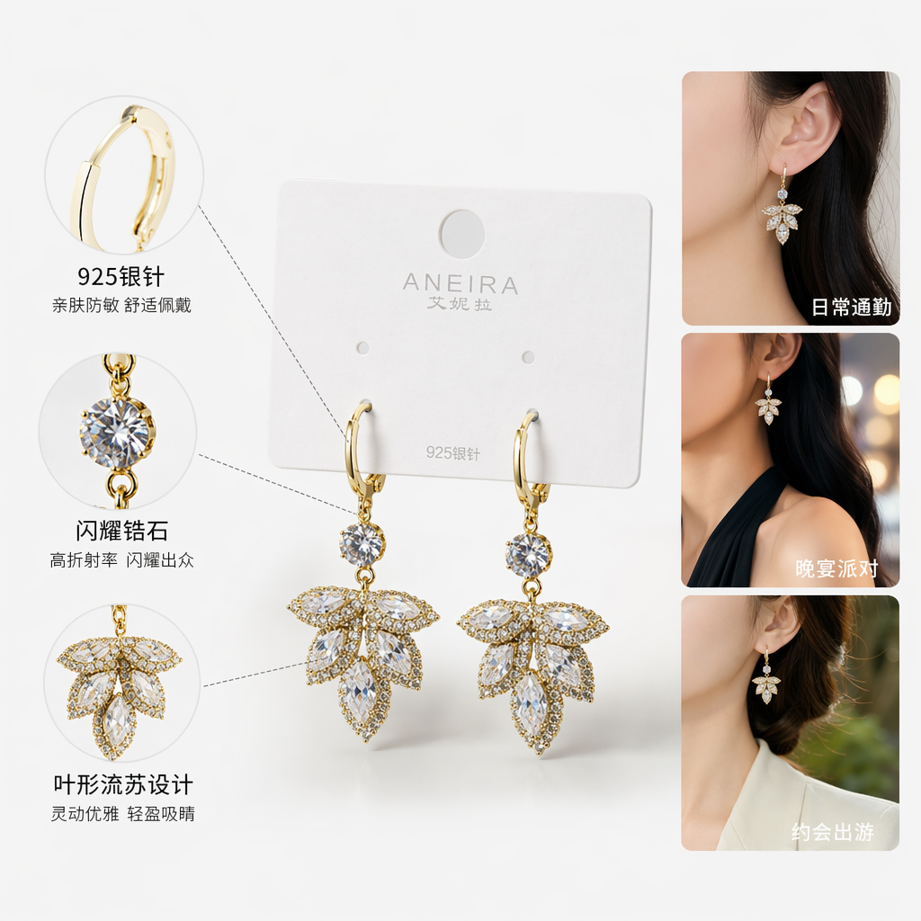 Golden diamond-encrusted leaf-shaped earrings are fashionable and light luxury earrings for women