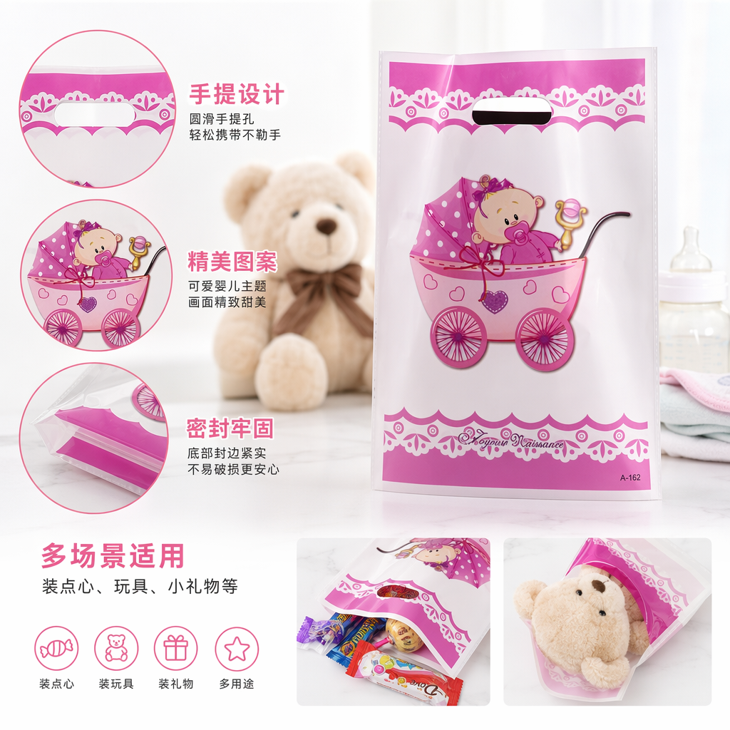 粉色婴儿车图案礼品袋 无纺布手提袋 宝宝满月生日派对包装袋