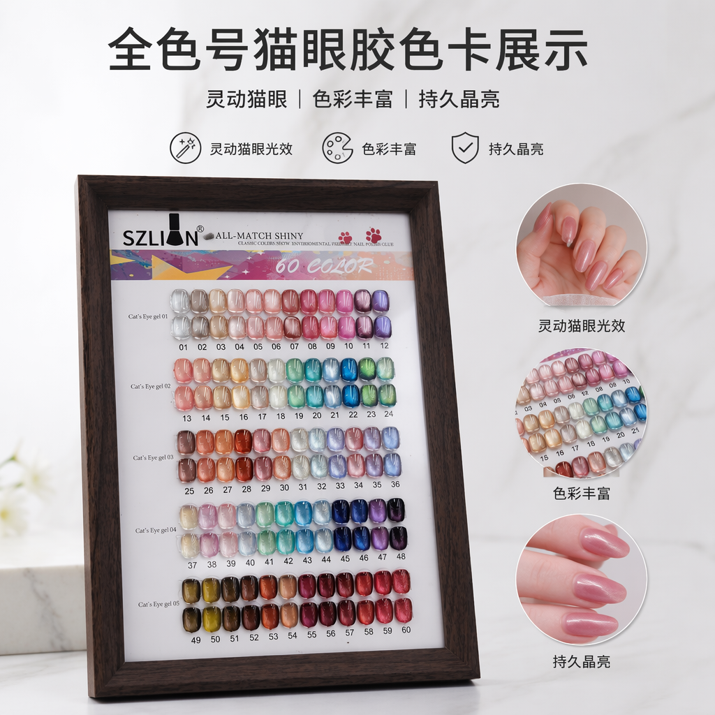 深色木质指甲油色卡相框 多尺寸可选 便携式样品展示架