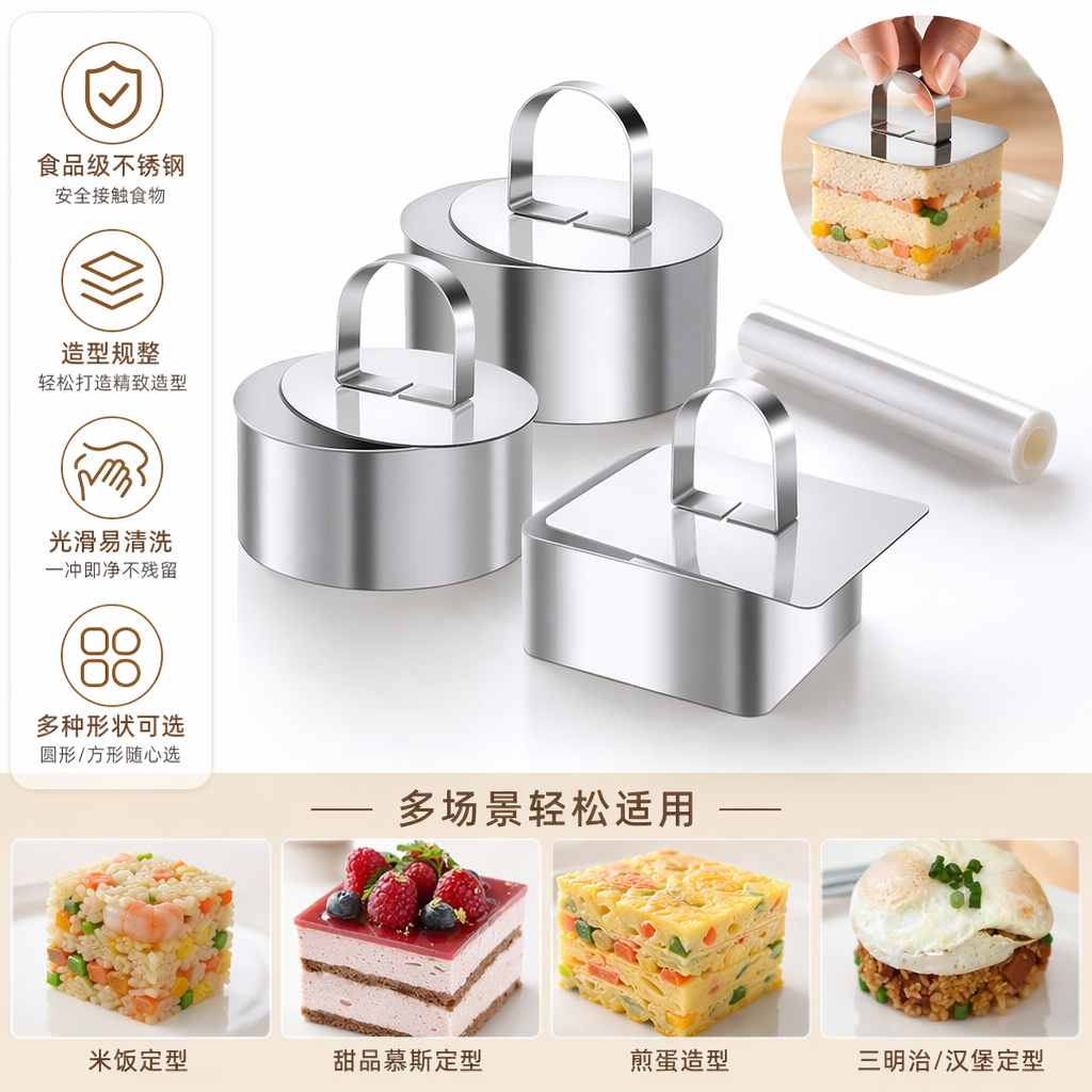 银色不锈钢蛋糕模具圆形可脱底烘焙烤盘