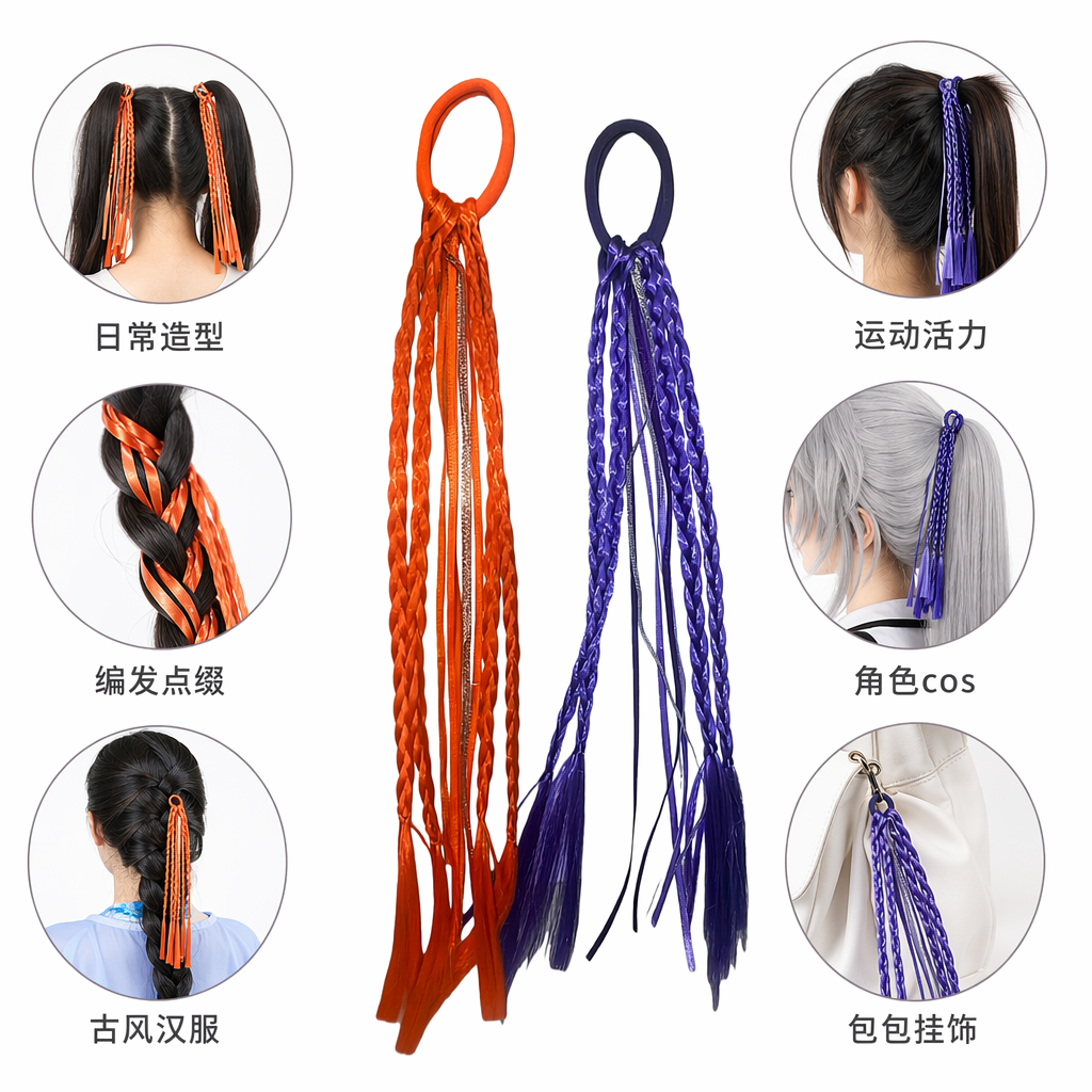 Orange and purple two-color braided tassel hair tie