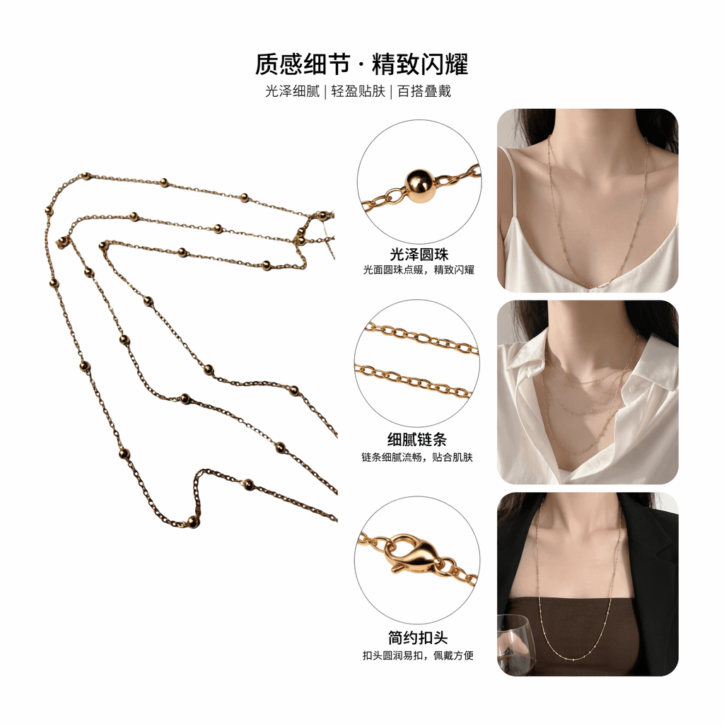 金色珠链项链 时尚简约百搭锁骨链女士精致饰品