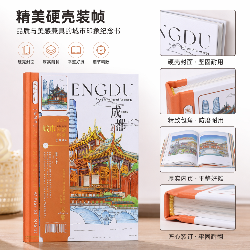 橙白封面书籍 精装文艺风小说散文集简约设计阅读收藏