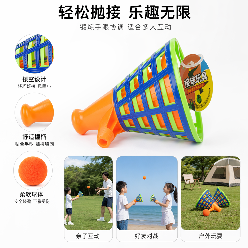 彩色网格喇叭玩具 儿童益智发声玩具 安全无毒早教启蒙
