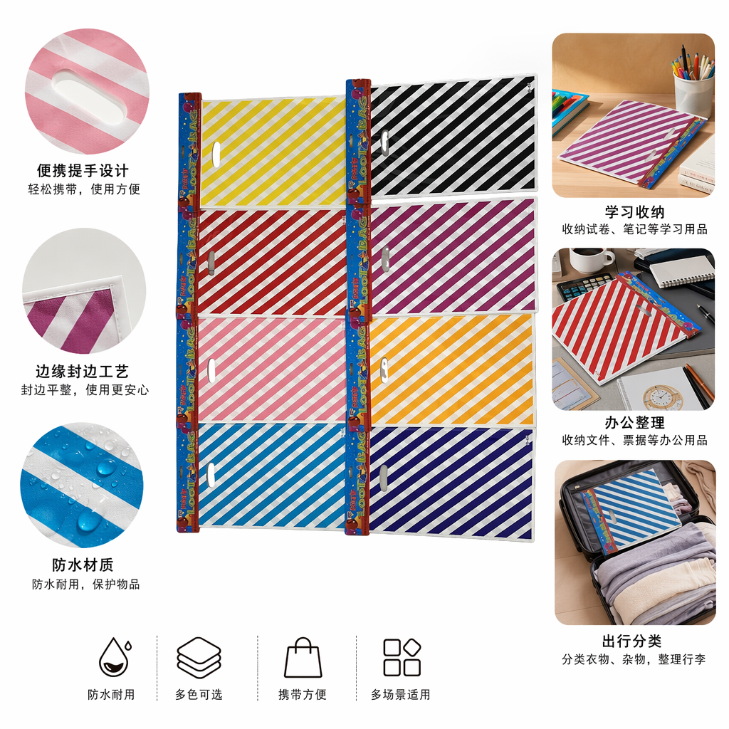 彩色条纹礼品袋 多色可选 手提环保纸袋 适配节日生日包装