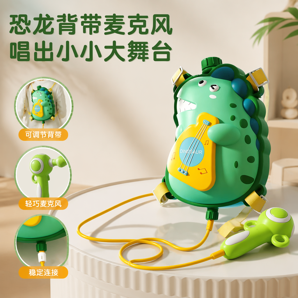 绿色恐龙造型背包水枪 儿童户外戏水玩具 可装水背带调节