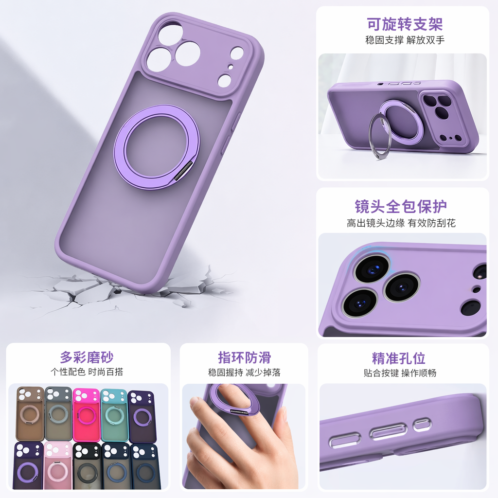 彩色手机壳 适配iPhone华为小米通用防摔磨砂软胶保护套