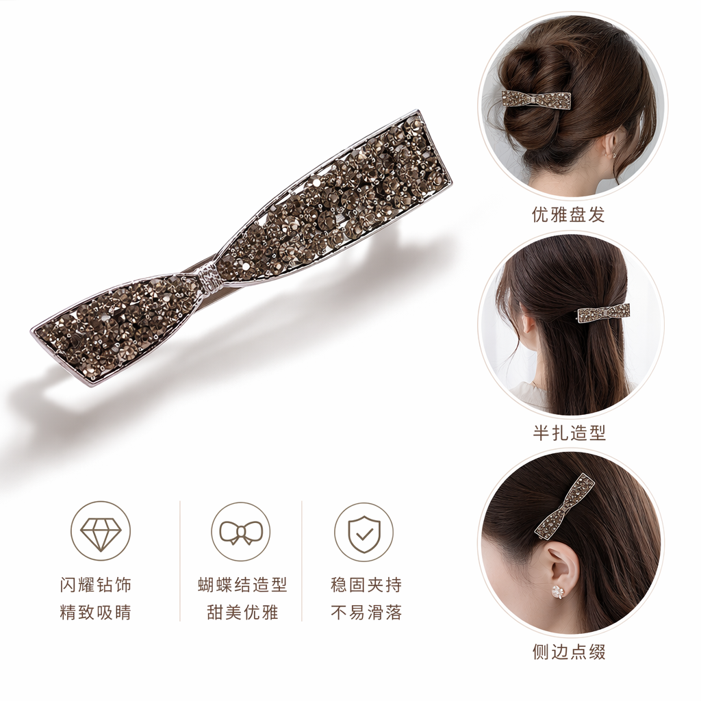 银色镶钻蝴蝶结发夹 时尚精致女童成人通用