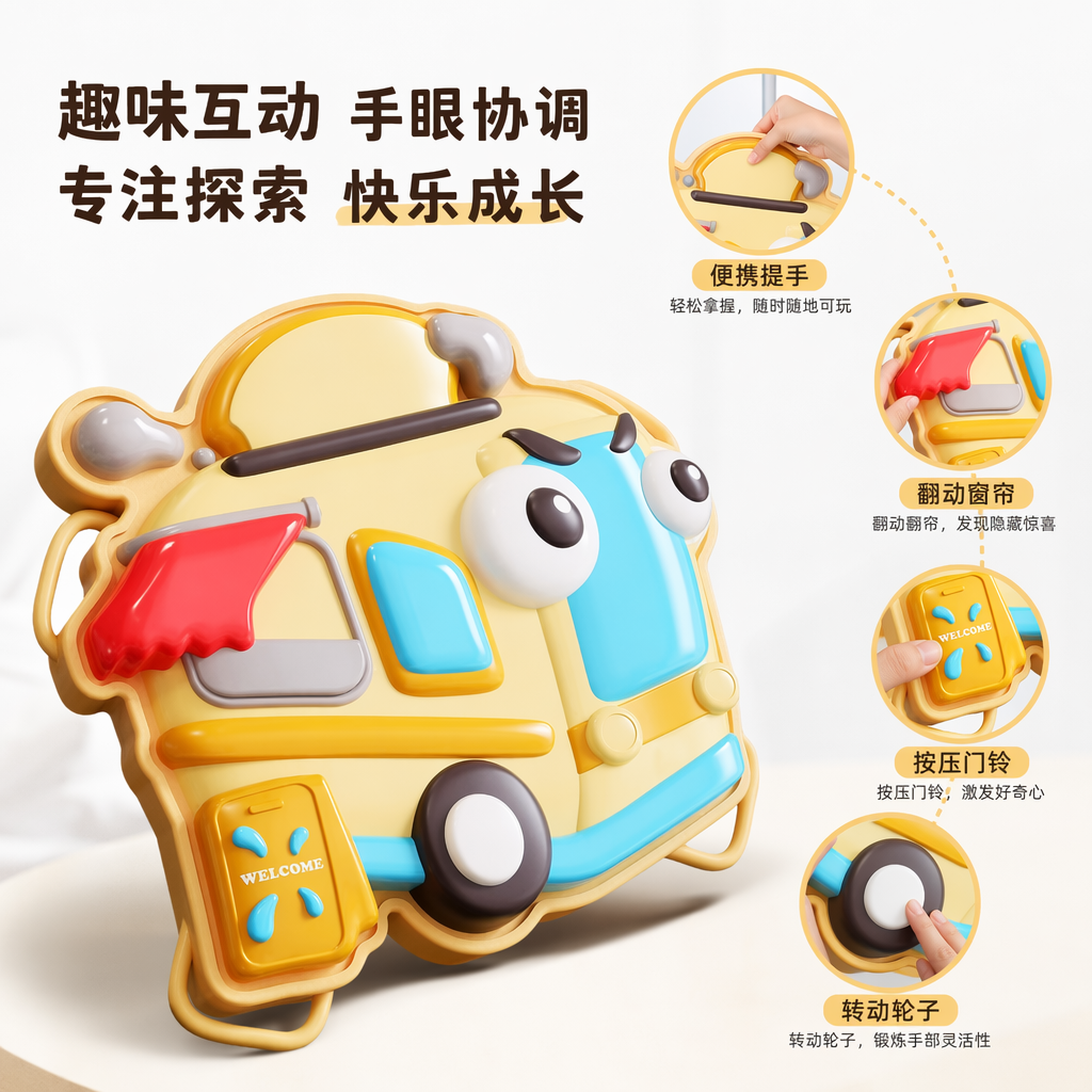 卡通早餐车造型水包 儿童便当包可爱创意早餐盒