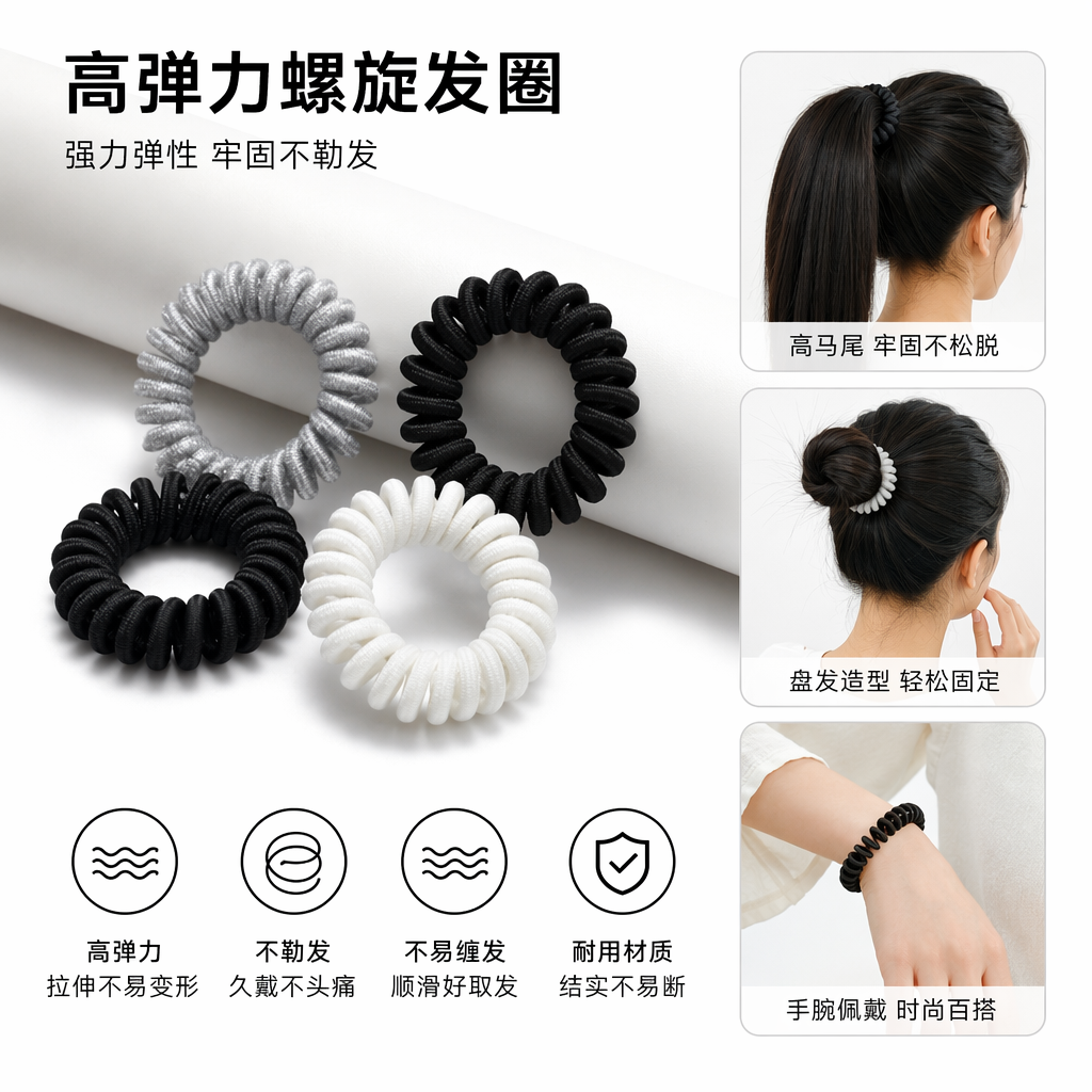 彩色花纹卡片螺旋发圈套装 时尚发饰女孩头绳