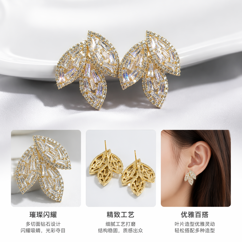 Silver leaf-shaped diamond-encrusted earrings are fashionable and light luxury earrings for women
