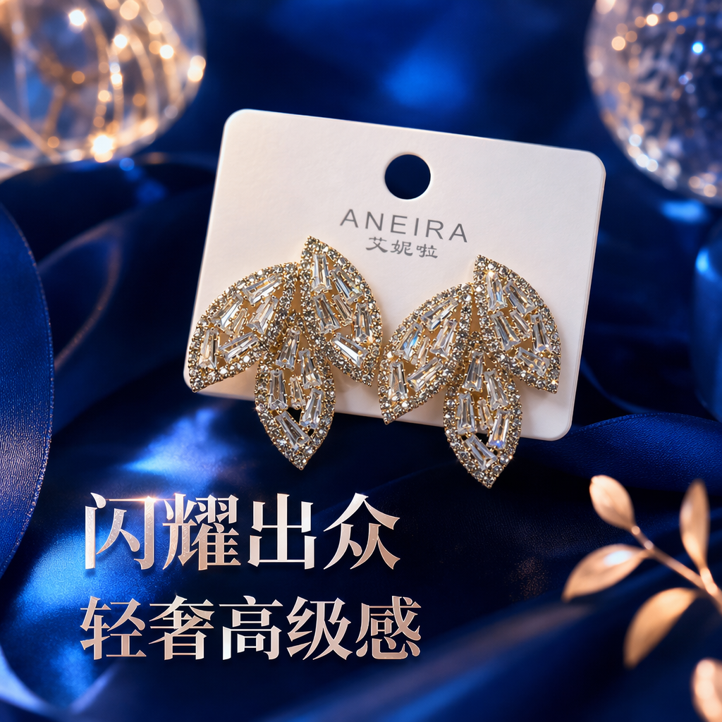 Silver leaf-shaped diamond-encrusted earrings are fashionable and light luxury earrings for women Specification image