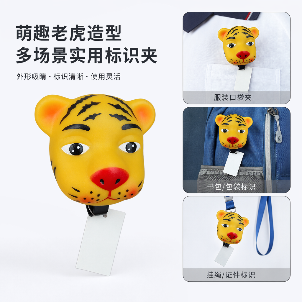 黄色老虎头造型玩具 儿童益智毛绒摆件客厅装饰