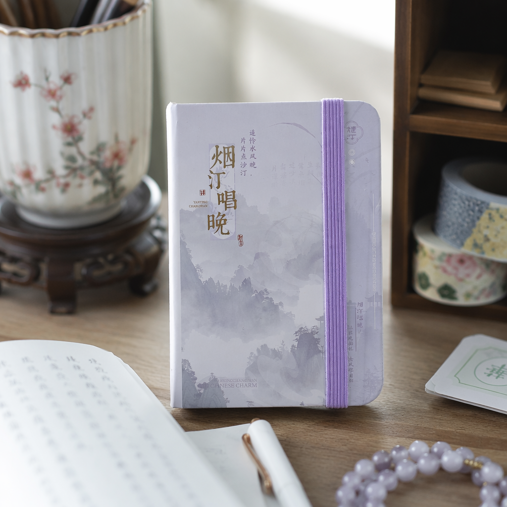The light purple strap-tied notebook features an ink-wash landscape painting cover with a calligraphy background details Picture