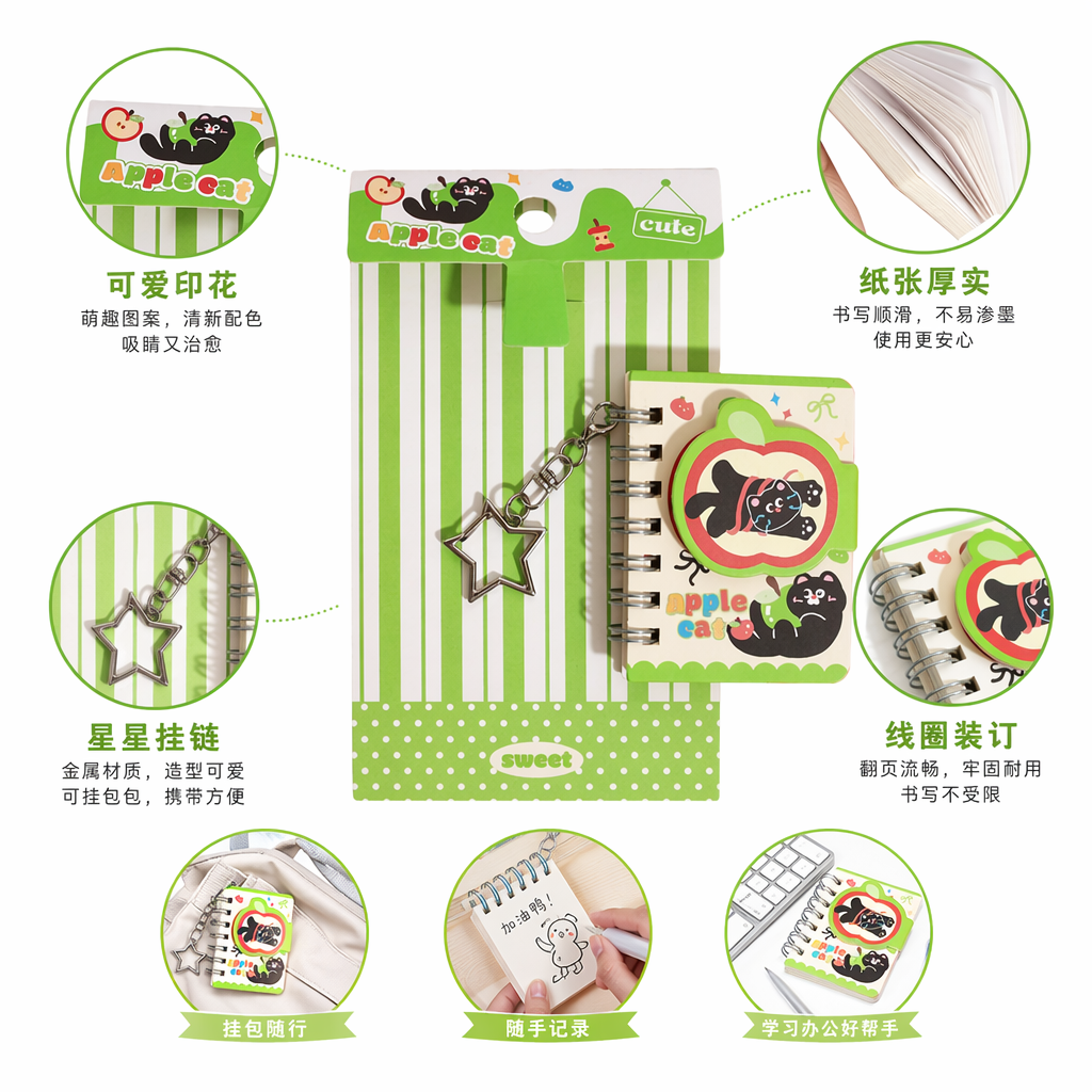Apple Cat-themed green striped stationery set with star-shaped keychain, spiral notebook and Apple decoration