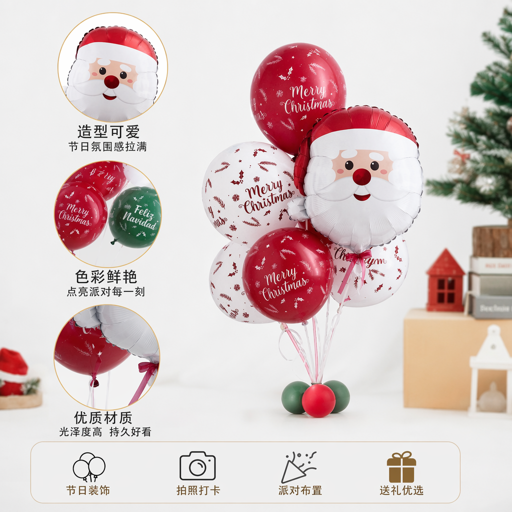 Santa Claus shaped foil balloon set, festive party decoration items