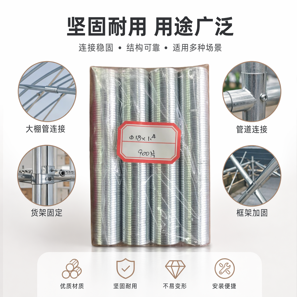 银色圆柱形金属垫片堆叠包装 304不锈钢 厚度1mm 直径10mm