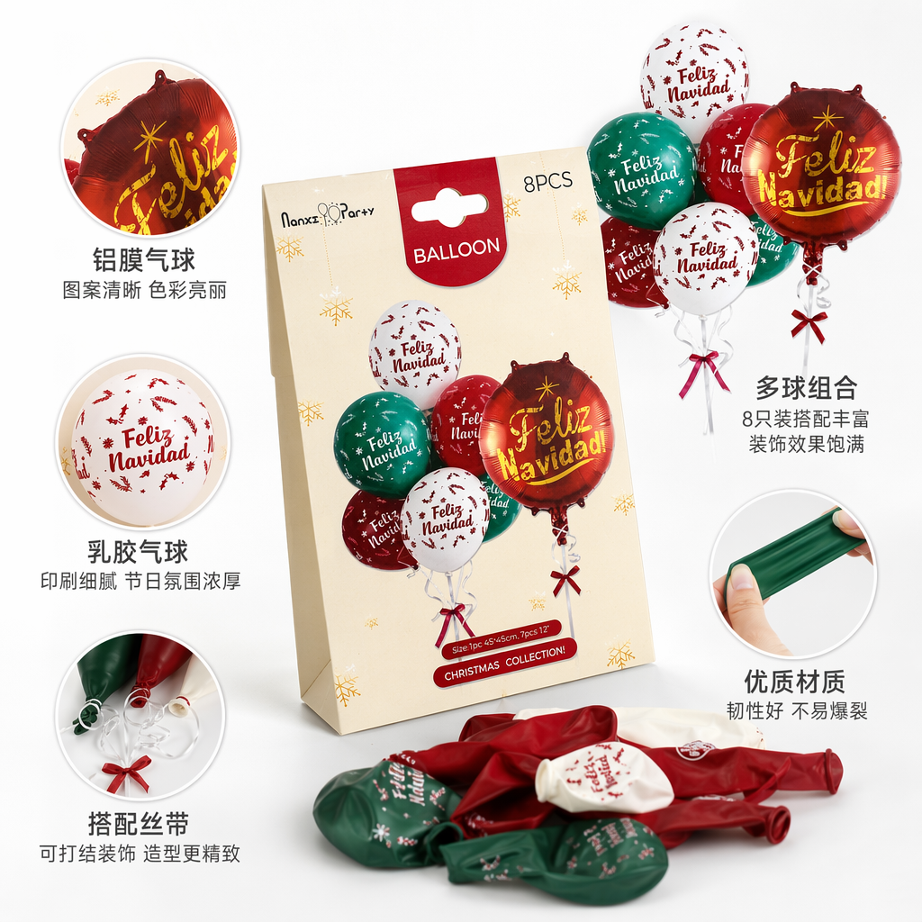 Christmas-themed balloon packaging set printed with the words "Feliz Navidad" in red, green and white