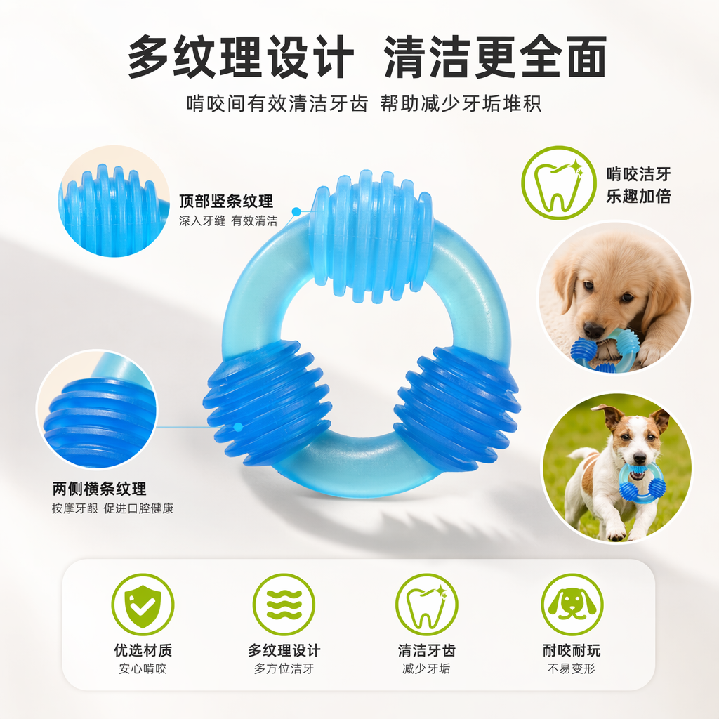 小的三球果冻渐变色宠物咬胶玩具橙色包装蓝橙绿渐变色