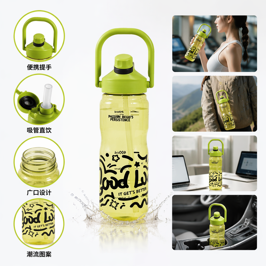 彩色水杯组合 PP材质办公居家便携杯子男女夏季时尚820ml