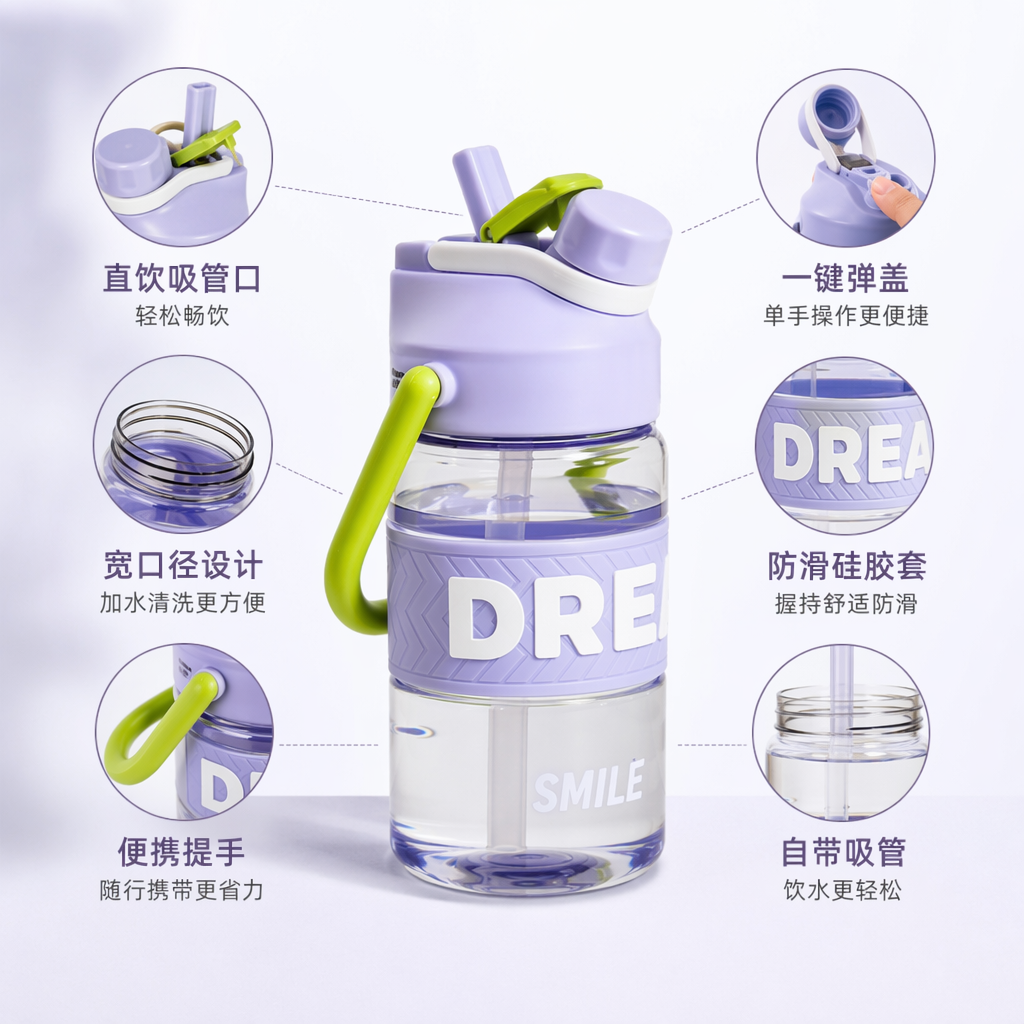 彩色水杯组合套装 多色搭配 防漏便携家用办公水杯