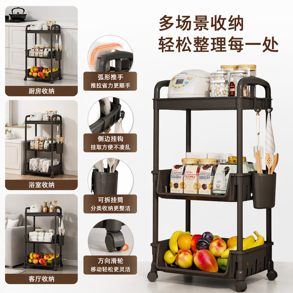 黑色三层置物架免打孔厨房浴室收纳架承重强可调节