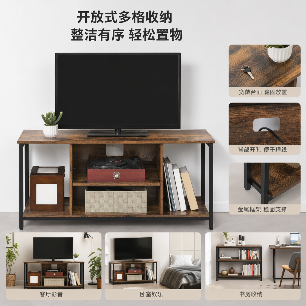 深色木质电视柜北欧简约客厅储物组合式实木落地柜
