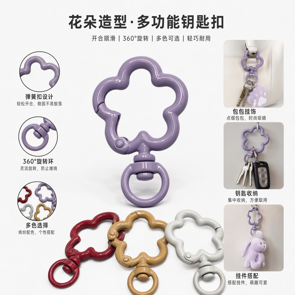 彩色四叶草造型金属扣件 时尚配饰DIY手工材料