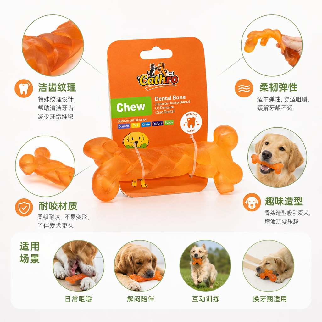 Colorful bone-shaped pet chewing toys are durable and can clean teeth. They are suitable for dogs