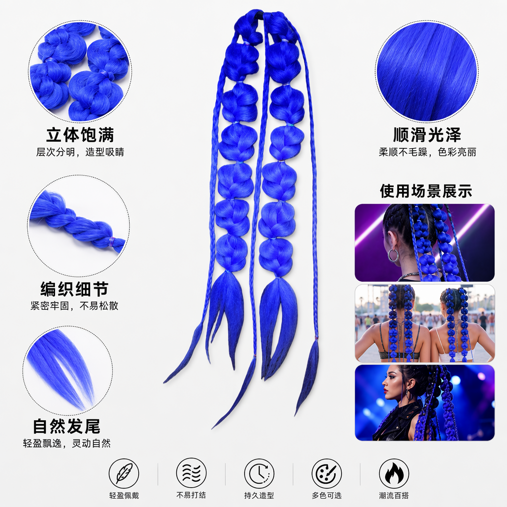 Purple wig with braids, long style, natural drape, simulating hair strands