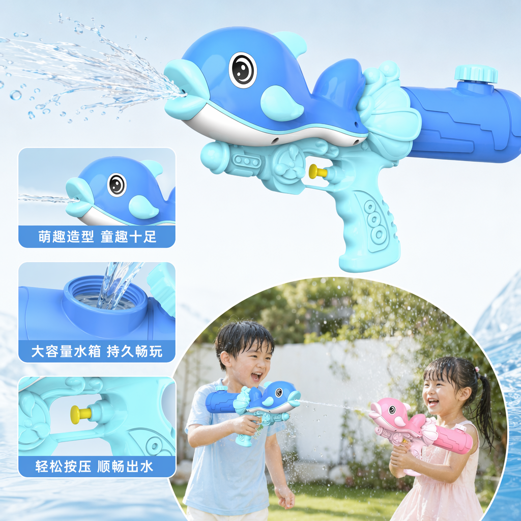 Blue dolphin-shaped water guns, pink dolphin-shaped water guns, children's summer water play toys