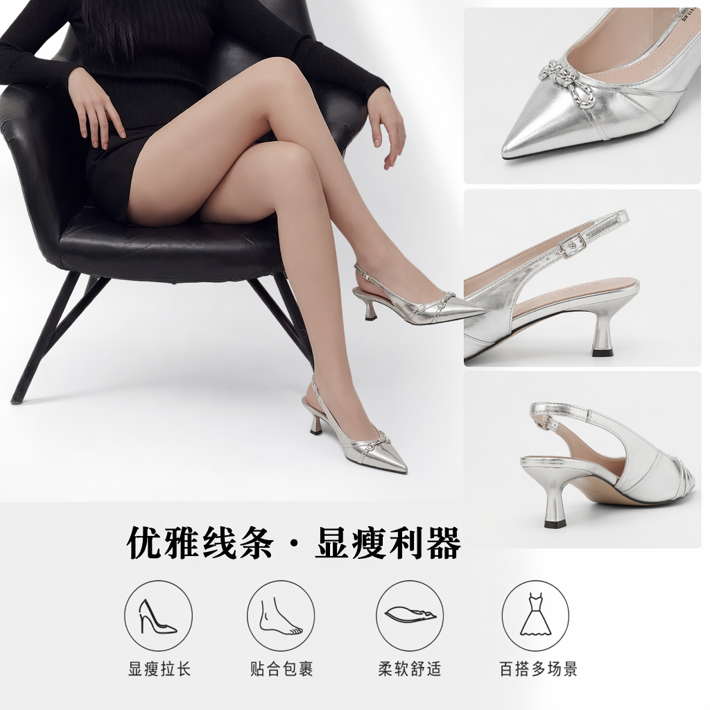 银色高跟凉鞋女夏季显瘦修饰腿部线条细跟一字带