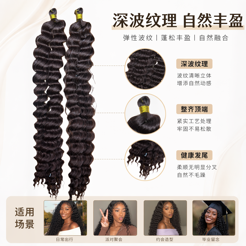Dark brown curly hair pieces with natural and fluffy bangs