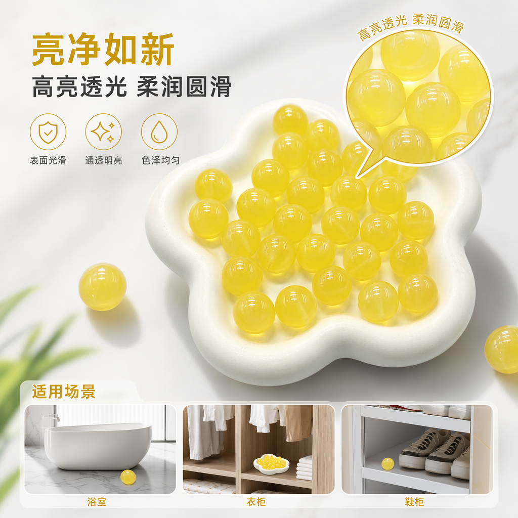 黄色珠子 手工编织饰品配件 仿真珍珠圆珠 6mm 100颗