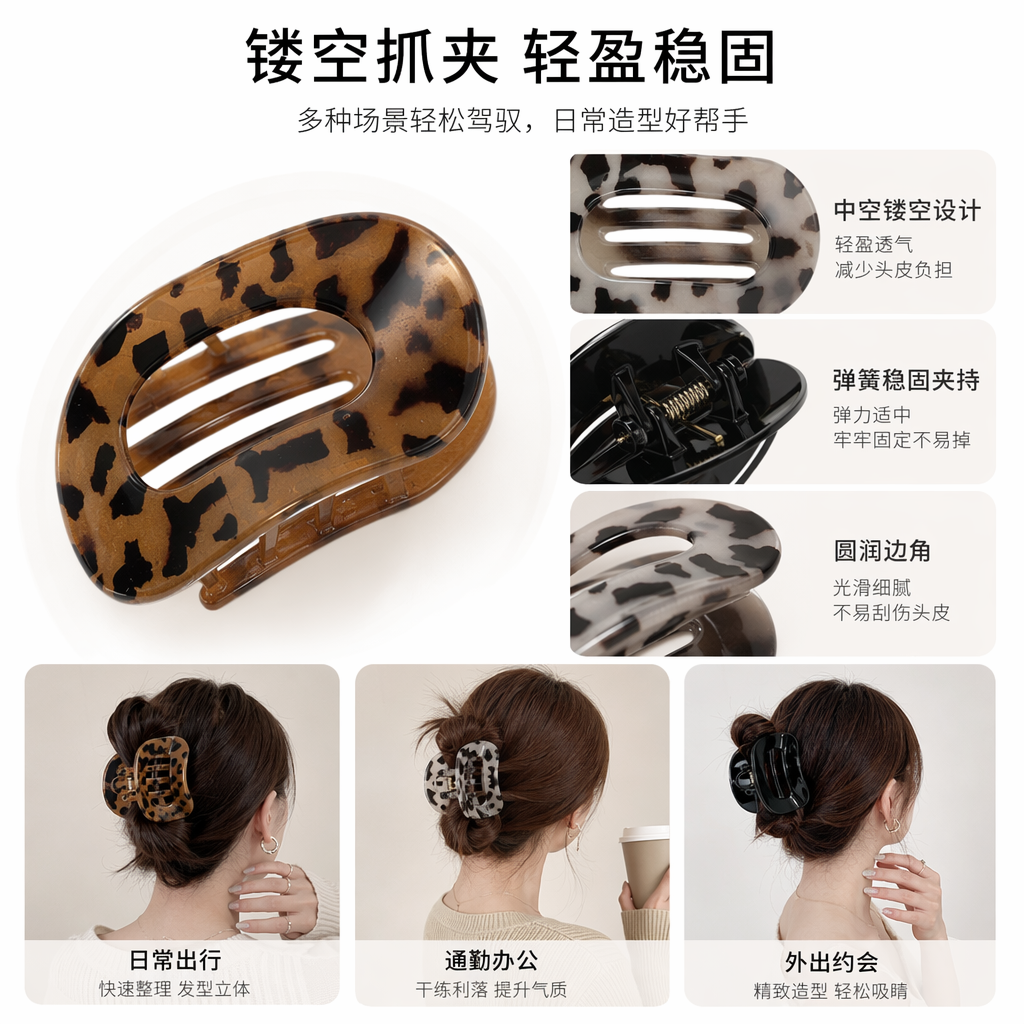 豹纹黑色发夹女时尚百搭头饰发饰