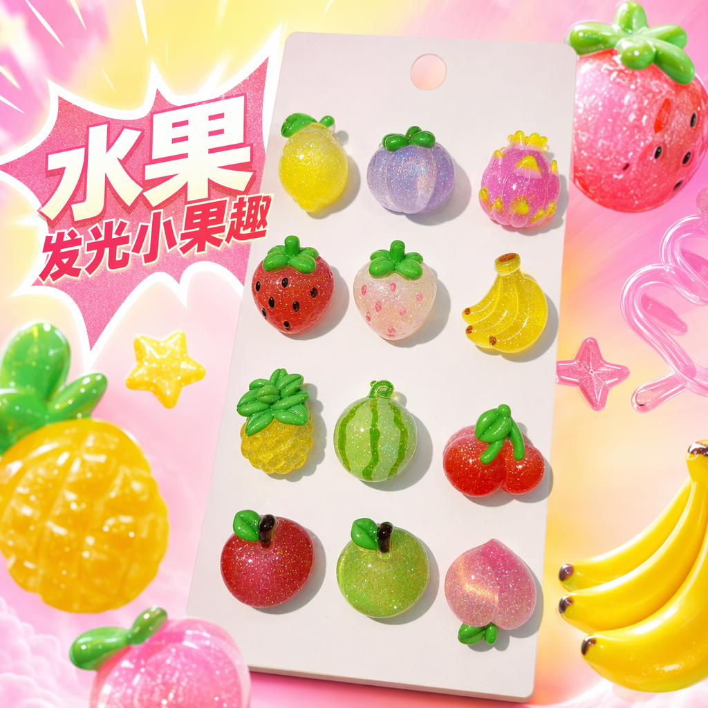 彩色水果造型树脂饰品手工制作轻奢风耳钉项链单件 Specification image