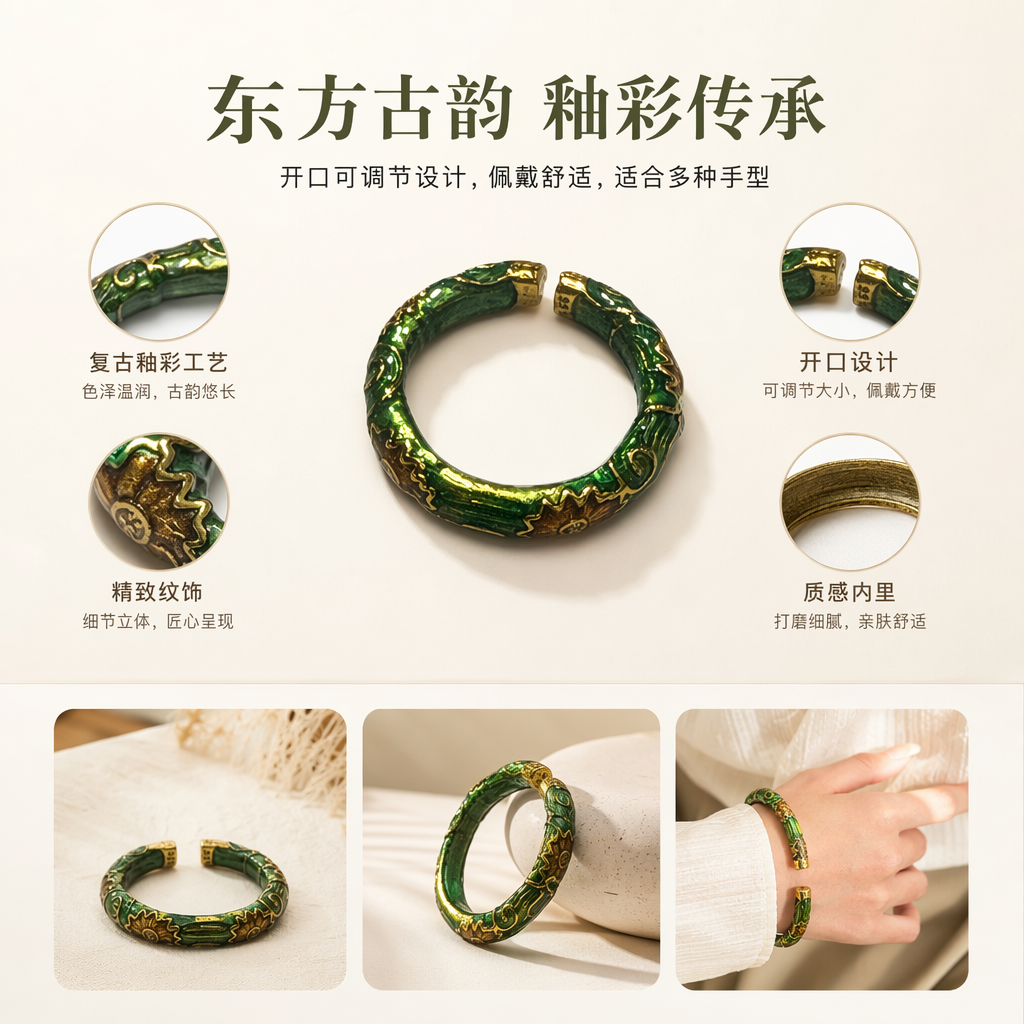绿色珐琅金边戒指 时尚轻奢女士指环饰品