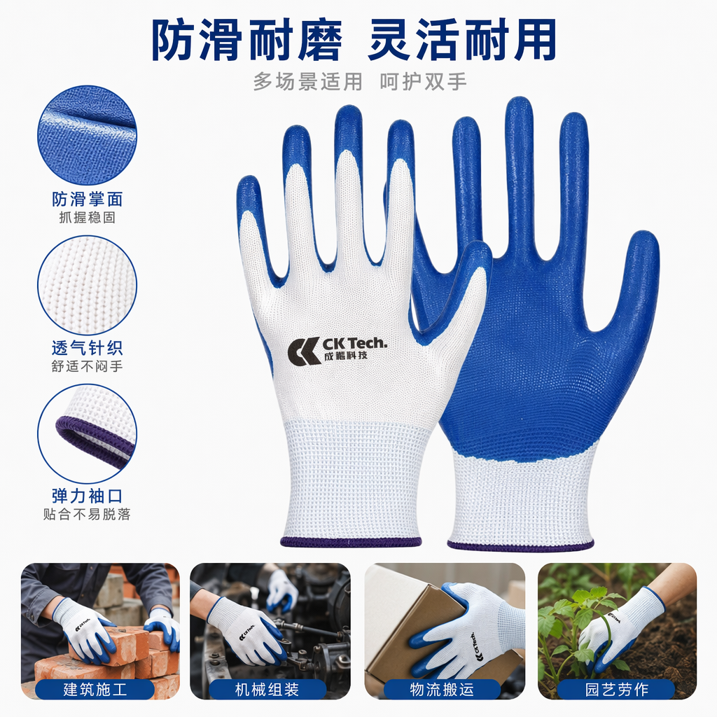 Blue nitrile impregnated rubber gloves are anti-slip, wear-resistant, thickened and durable industrial labor protection supplies