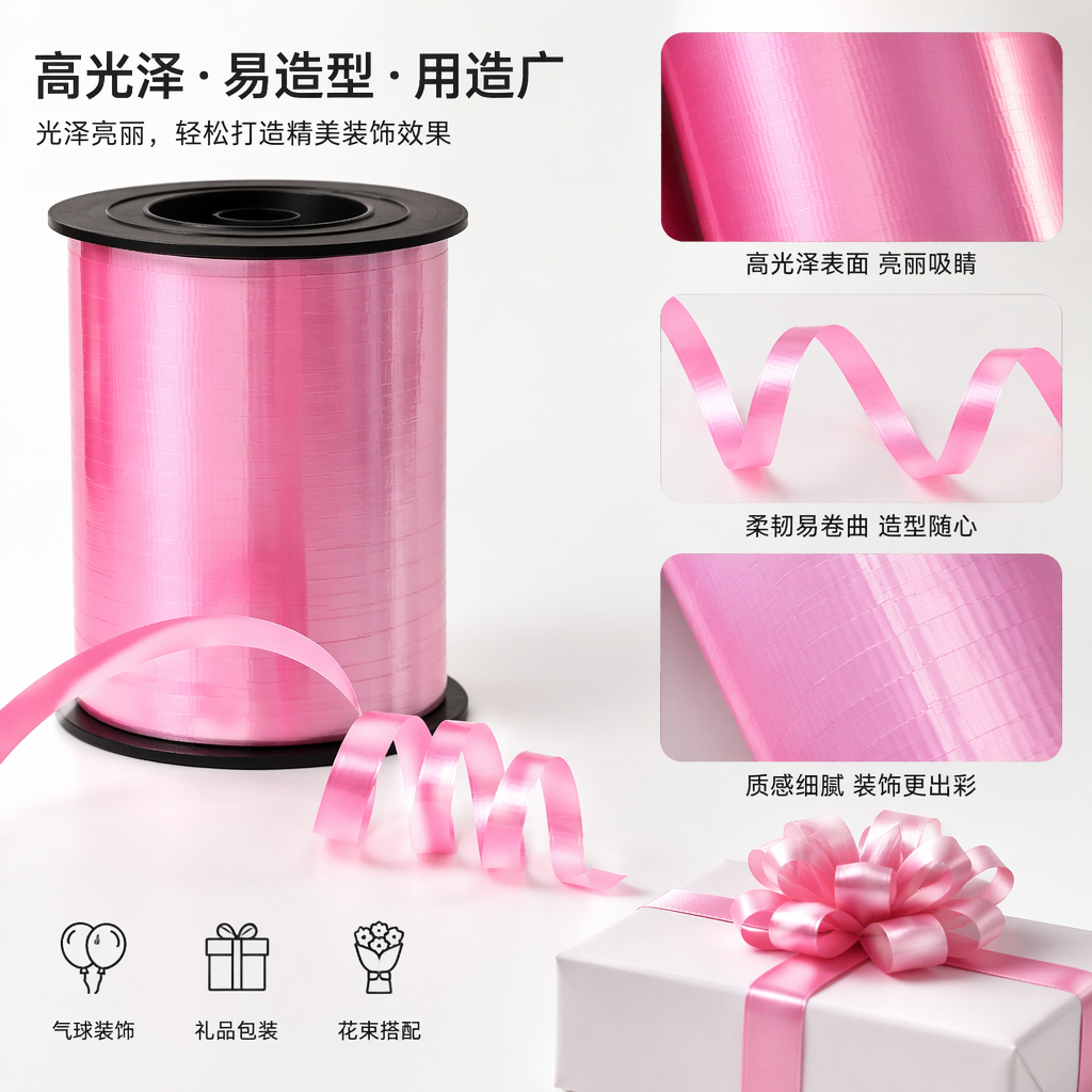 粉色卷状胶带 手账装饰美工胶带 3M宽幅可撕贴纸