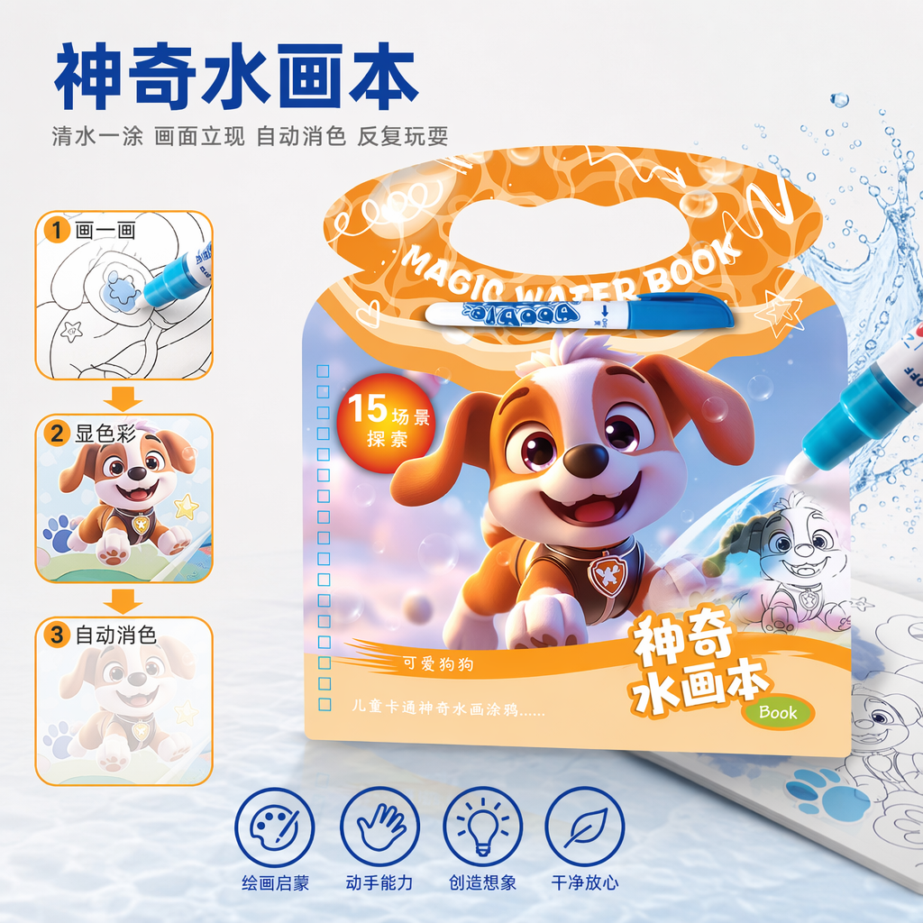 橙色包装牙膏佳洁士茉莉香型180g防蛀含氟清新口气