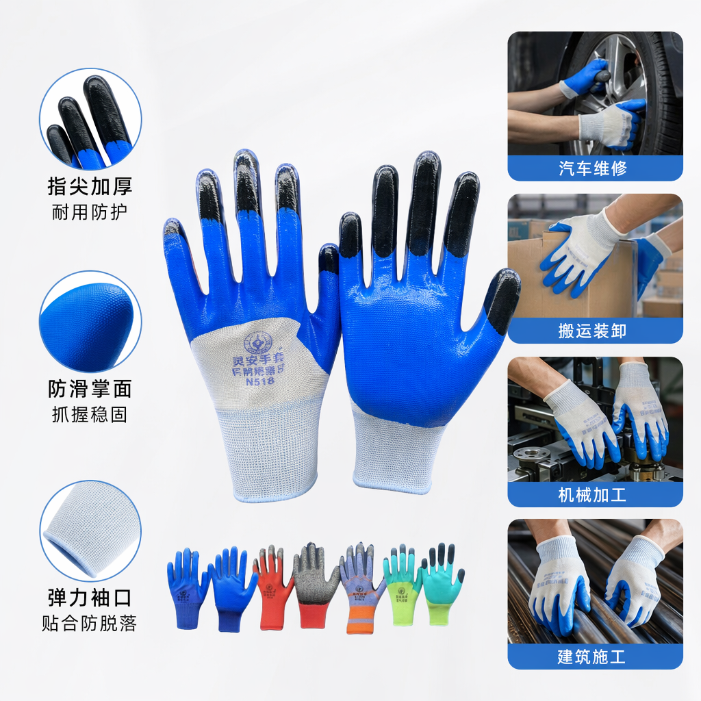 彩色防护手套 一次性防滑耐磨加厚款 工作劳保用品