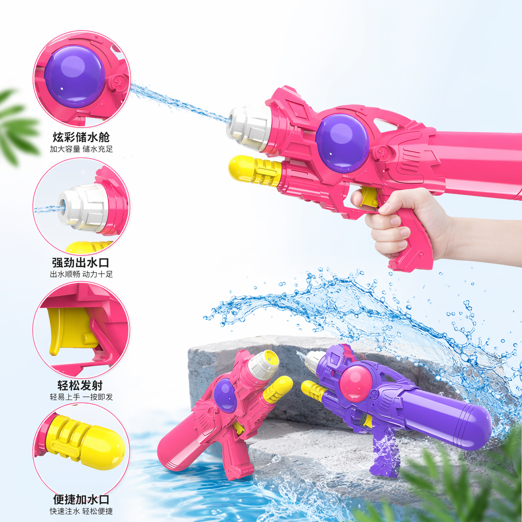 A high-pressure inflatable water gun in rose red and purple, with a plastic sci-fi firearm design, featuring a purple and pink water storage tank, a yellow nozzle and a transparent observation window