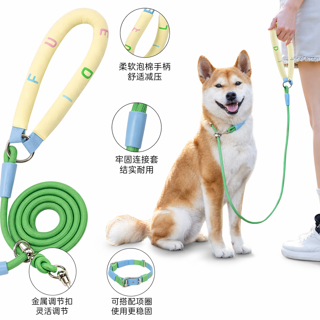 绿色柴犬专用牵引绳 绳索式宠物遛狗带舒适防滑耐磨