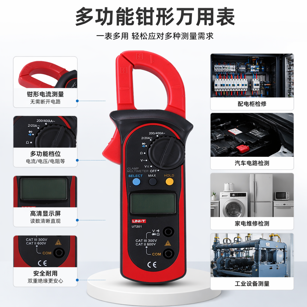 Red clamp-on digital multimeter, portable electrical tool for measuring AC and DC current and voltage
