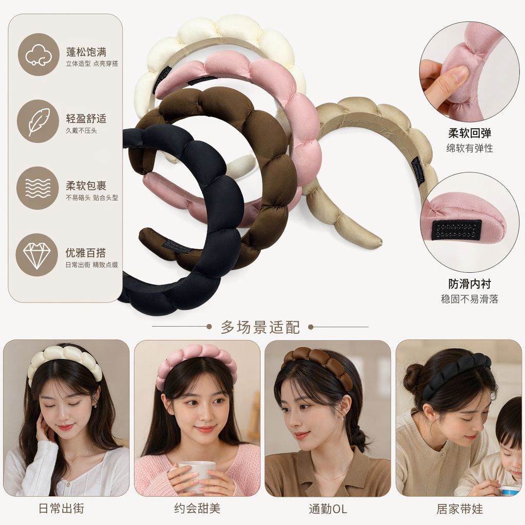 彩色云朵造型发箍 柔软硅胶儿童可爱头饰女生日常穿搭