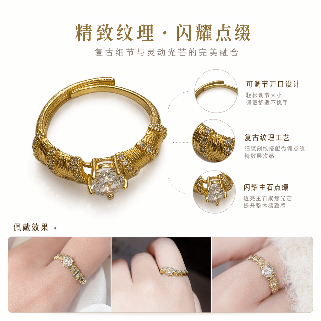 金色简约时尚戒指 男女同款轻奢百搭饰品