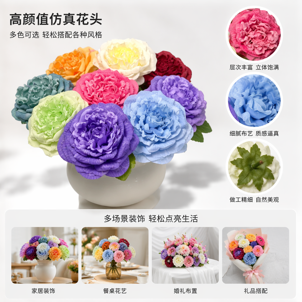 彩色纸花手工DIY装饰套装多色混装创意节日布置材料