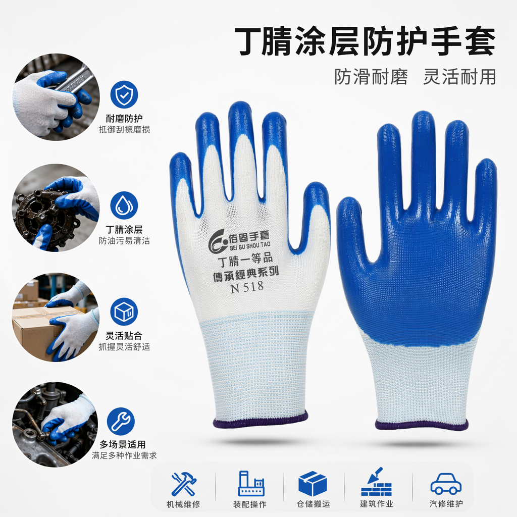 蓝色丁腈手套防滑耐磨加厚款一次性医用防护手套